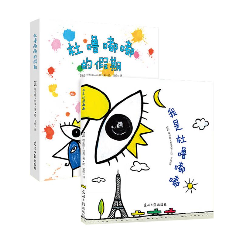 漫画版家有住校生走读生校园生活指南开学必备走读生和住校生要知道的99件事拒绝校园霸凌青春期女孩男孩人际关系自我管理指南书籍