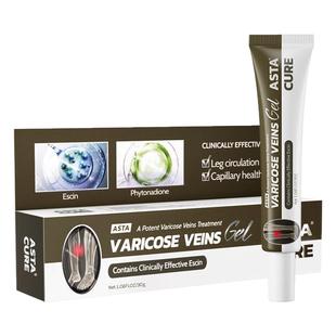 荷兰进口静脉曲张特效专用药膏冷敷凝胶精索官方正品旗舰店