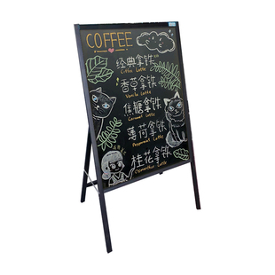 支架式店铺商用小黑板摆摊餐厅店门口手写广告展示招牌立式展示架