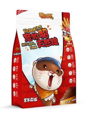 酷博伊幼年全零营养专用貂粮
