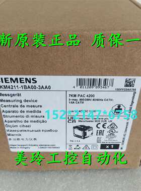 议价7KM4211-1BA00-3AA0 西门子7KM PAC4200仪表 7KM42111BA003AA