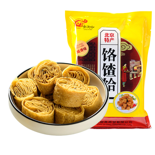 京御和饹馇盒咯吱盒特产饸油炸皮嘎吱脆小吃老北京通州传统零食