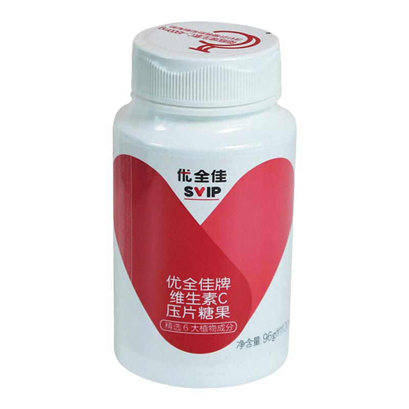 维生素C压片糖果通用儿童青少年
