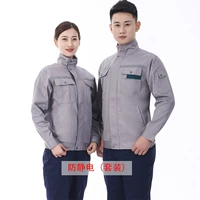 9902 серый набор (антистатический)