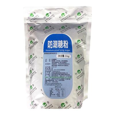 科麦贝一朱师傅糖粉糖霜面包蛋糕