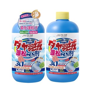 日本羽绒服蓬松渗透剂清洁洗衣液机洗专用冬季去污渍结块修复蓬松