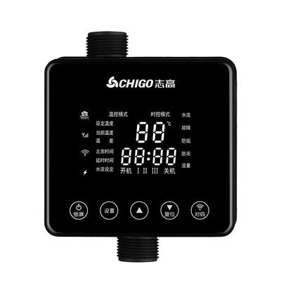 志高热水循环泵24V回水器家用