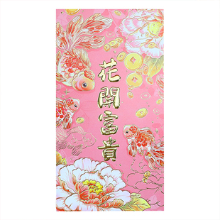 港版2026马年复古红包新年创意平安喜乐花开富贵压岁通用利是封