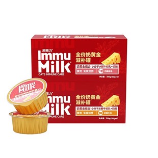 添赐力小金罐奶黄金幼猫奶糕罐头全价免疫罐头慕斯幼猫猫粮主食罐