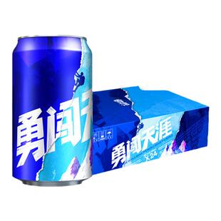 雪花啤酒勇闯天涯麦汁浓度8度新包装330ml*24罐装整箱官方正品