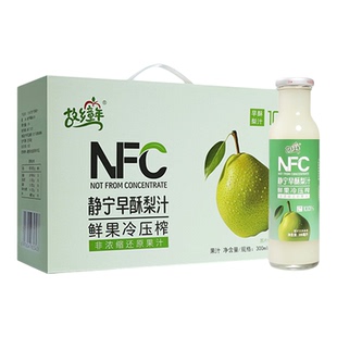 甘肃特产故乡童年NFC苹果汁 梨汁静宁苹果汁鲜果冷榨纯果汁礼盒