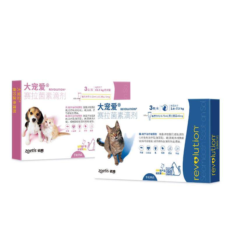 大宠爱旗舰店成猫幼猫犬体内外一体驱虫药滴剂驱耳螨跳蚤猫咪狗狗