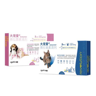 大宠爱官方旗舰店猫咪驱虫药跳蚤