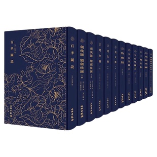 奎文萃珍鲁班经正版 全集 土木书古书造型图工程设计 中国古代建筑居家经典 民间工木营造专著土木建筑家具结构技巧