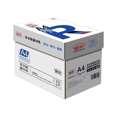 舒荣A4打印纸批发a4纸白纸a4打印纸办公用纸70g复印纸试卷80g双面打印学生用草稿纸特价厂家直销凭证纸