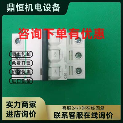 议价A9F18320施耐德IC65N 3P C20A 原装微型断路器