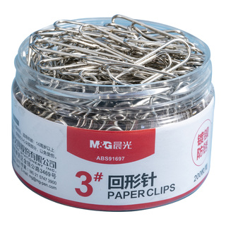 晨光金属回形针办公用品曲别针大号不锈钢彩色创意可爱文件整理财务票据收纳固定床单电镀加厚表层夹子回形针