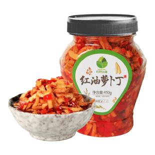 [田野故事]下饭菜香辣萝卜干450g剁辣椒酱湖南特产红油萝卜丁罐装