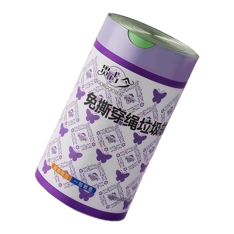 薰衣草免撕抽绳垃圾袋加厚手提