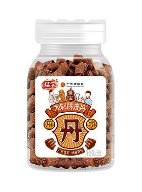 佳宝九制陈皮八仙果丹65克*2瓶