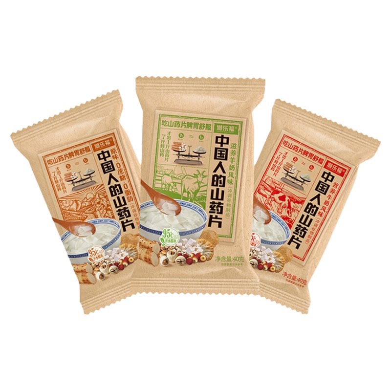 【散装40g/包】潮乐福山药片