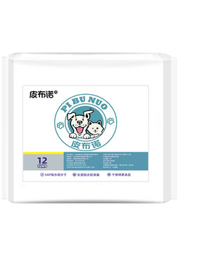 公狗专用尿不湿纸尿裤极速发货
