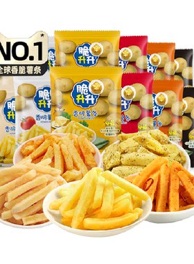 脆升升多口味低温油炸开袋即食薯