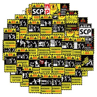 43张不要动我警告标志贴纸防水贴