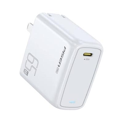 品胜PD65W氮化镓充电器快充套装