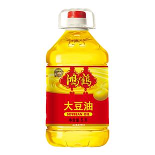 北大荒鸿鹤一级大豆油5L大桶装家庭商业饭店用油色拉油