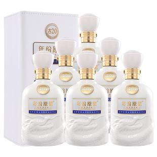 古井贡酒古20迪拜世博纪念酒52度500ml整箱浓香型纯粮白酒水礼盒