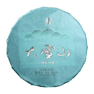 佤山映象云南普洱茶生茶饼茶叶 乔木头春 2024年生普大雪山357g