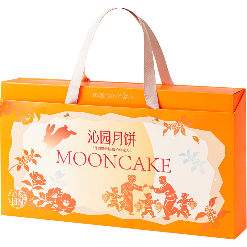 沁园多味月饼礼盒装企业团购送礼
