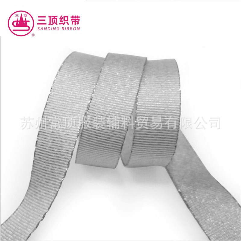 三顶织带金银丝带金银葱礼品包装织带金属丝促销大减价带带包装