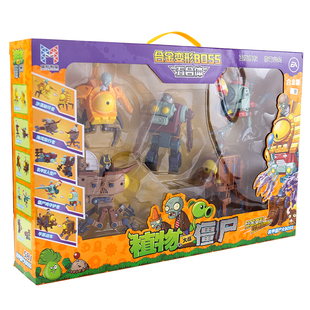 植物大战僵尸变形玩具沙漠破坏者五合一合金系列男孩益智玩具礼物