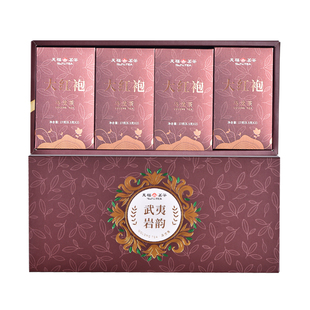 天福茗茶武夷岩茶大红袍乌龙茶岩韵茶叶特级品鉴礼盒68G