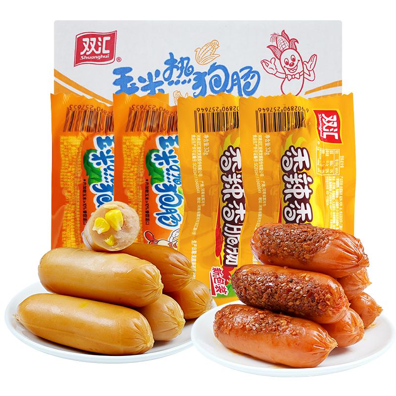 双汇火腿肠玉米肠香辣香脆肠整箱批发烤肠热狗肠香肠即食小吃零食