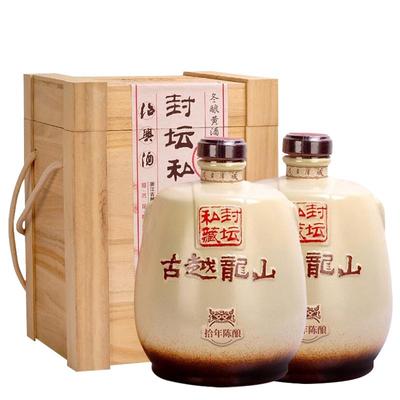 古越龙山封坛私藏十年陈黄酒