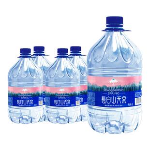 泉阳泉生产 长白山天泉天然矿泉水5L*4桶5升弱碱性家庭大瓶饮用水