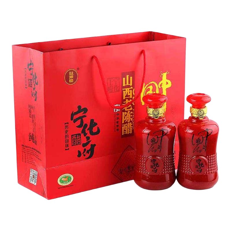 宁化府十年陈酿老陈醋礼盒6度