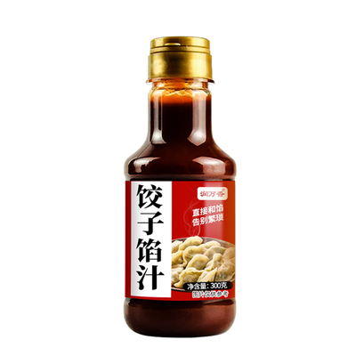 【旗舰品质】饺子馅料汁荤素皆可
