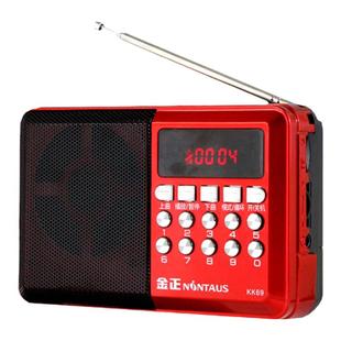 金正老人广播收音机唱戏插卡小音箱单田芳评书机半导体蓝牙播放器