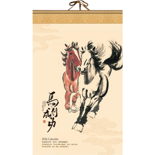 日历2026新款高档名画挂历定制马年7张创意大号家用挂轴式撕历丝绸绢画中国风山水国画挂墙月历企业印刷定做