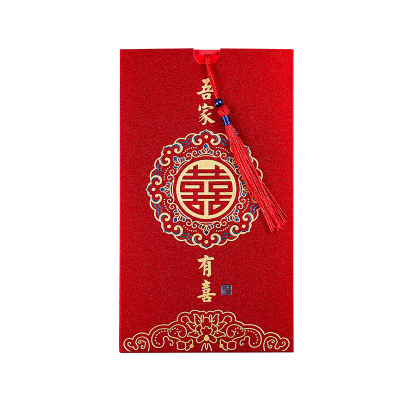 请柬请帖结婚定制喜帖简约大气