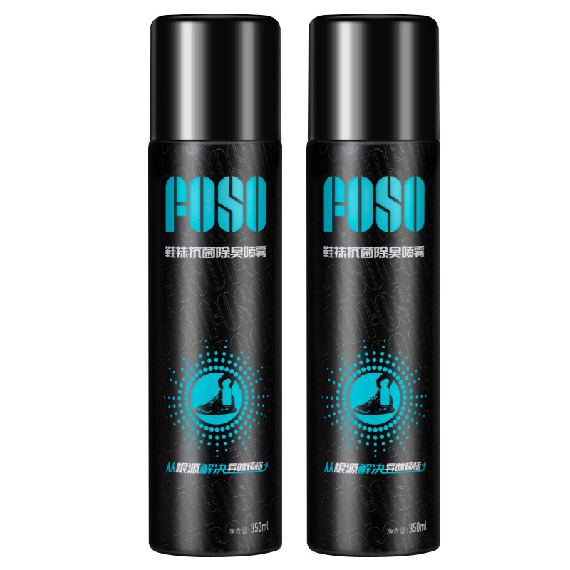 FOSO鞋袜除臭喷雾杀菌率≥99.9%