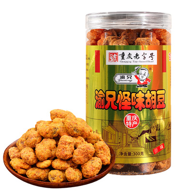 重庆特产渝兄怪味胡豆