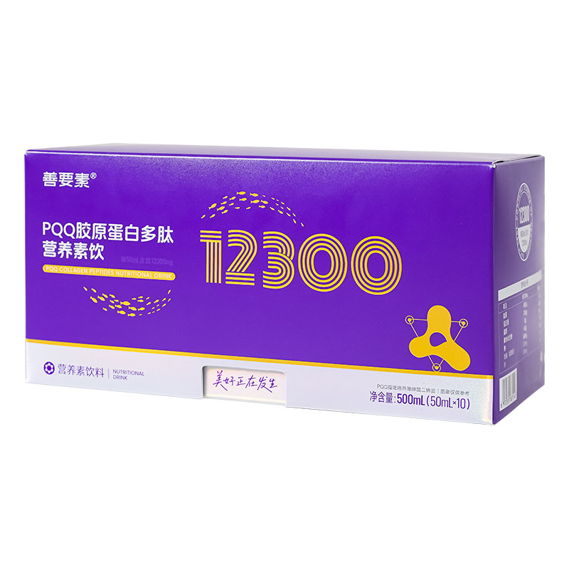 【晁然推荐】华东医药善要素PQQ胶原蛋白多肽3.0官方旗舰店正品