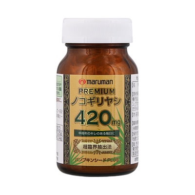 日本Maruman麦如满锯棕榈南瓜籽