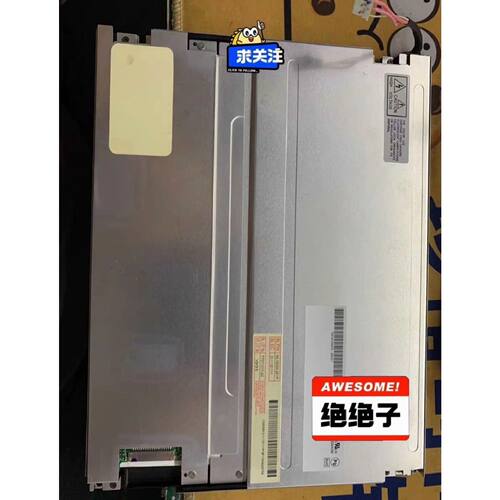 询价-新代940l/940i/900T液晶屏