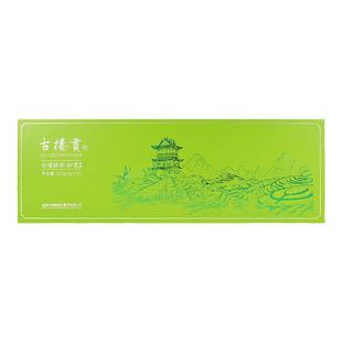 2026春茶上新古楼绿茶非遗贰级云雾雪峰高山绿茶明前茶礼盒装100g